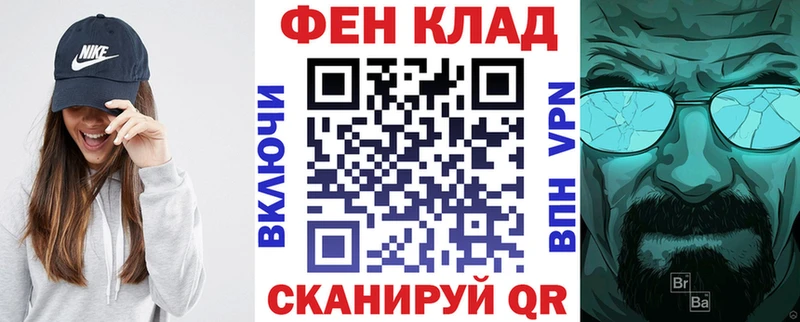 где купить наркоту Малая Вишера АМФ Розовый