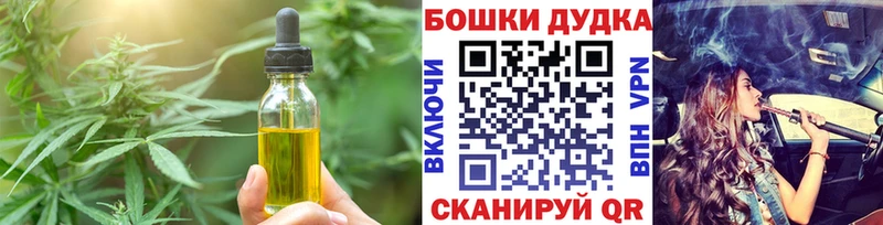Еда ТГК конопля  закладка  Малая Вишера 