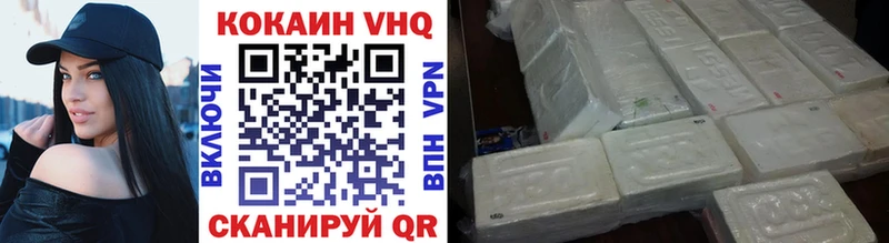 COCAIN Эквадор  Малая Вишера 