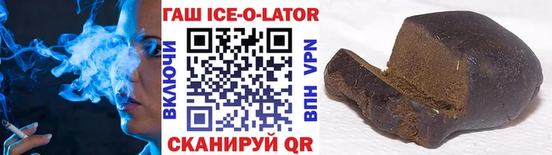 мега ссылки  Малая Вишера  ГАШ убойный  купить наркотики сайты 