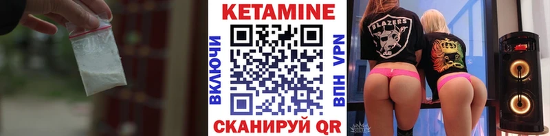 kraken tor  Малая Вишера  КЕТАМИН ketamine 