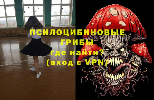 метамфетамин Киреевск