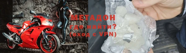 дистиллят марихуана Кодинск