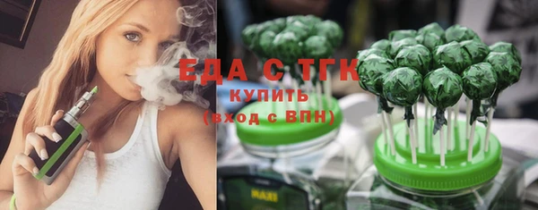 дистиллят марихуана Кодинск