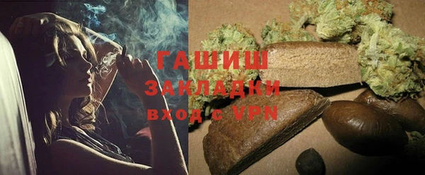 MDMA Premium VHQ Кинешма