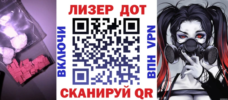 купить наркотик  Малая Вишера  Лсд 25 экстази кислота 