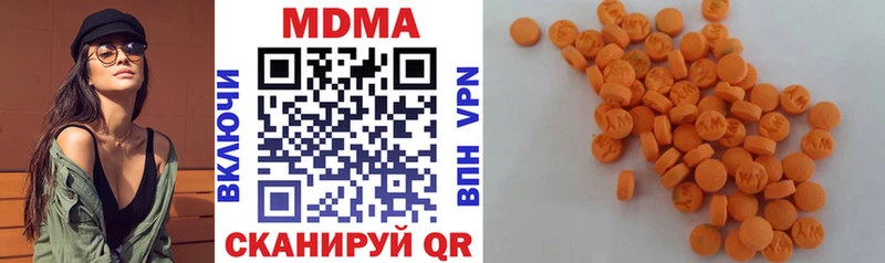 МДМА кристаллы  Малая Вишера 