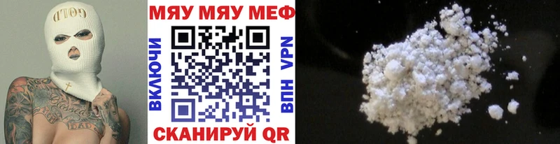 Мефедрон кристаллы  магазин продажи   Малая Вишера 