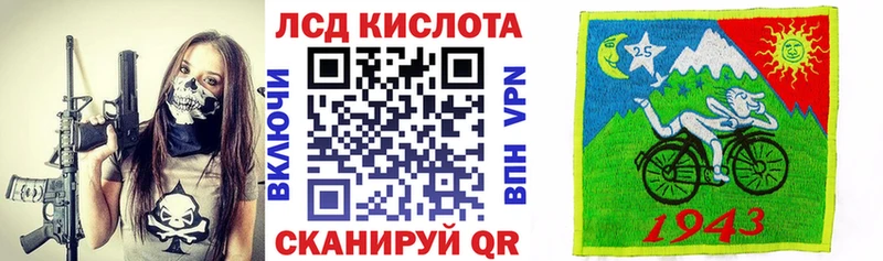 Марки 25I-NBOMe 1,8мг  мега зеркало  Малая Вишера  купить закладку 