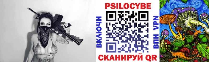 Псилоцибиновые грибы ЛСД  Малая Вишера 