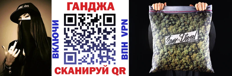где можно купить наркотик  Малая Вишера  Каннабис Ganja 